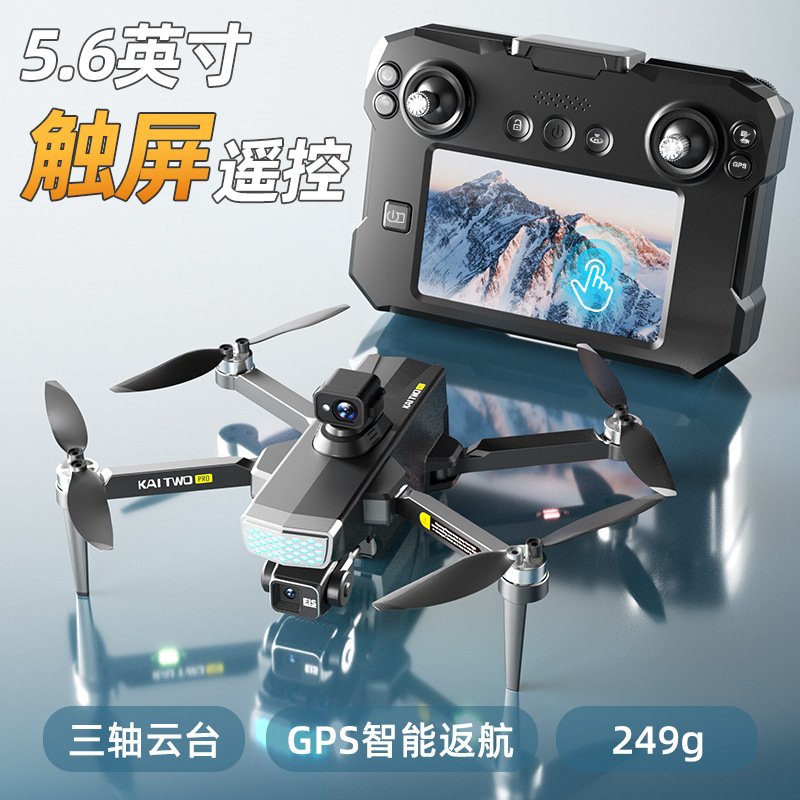 Drone Kaitwo GPS 3 Axis Gimbal - Drone Gimbal 3 Axis ulasan dan harga
